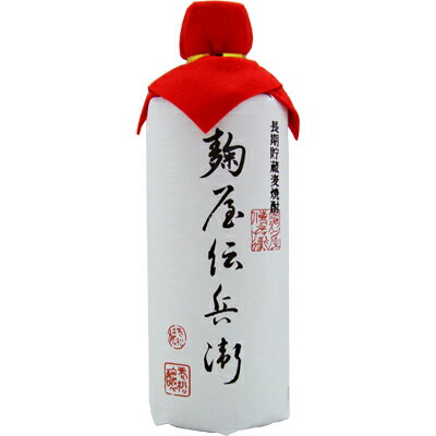 老松酒造 麹屋伝兵衛（麦焼酎） 720ml*＜焼酎 御中元 ギフト プレゼント Gift 贈答品 内祝い お返し お酒 麦焼酎 ギフト＞ 2