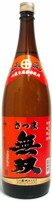 お酒（2000円程度） さつま無双 赤ラベル（芋焼酎） 1．8L＜焼酎 芋焼酎 御中元 ギフト プレゼント Gift 贈答品 内祝い お返し お酒＞