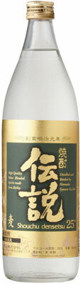 25°濱田酒造 伝説（麦