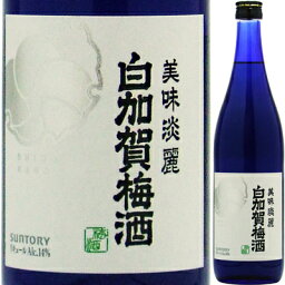 美味淡麗 白加賀梅酒