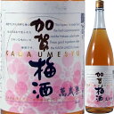 【紅映梅使用】萬歳楽加賀梅酒1.8L【お酒】<梅酒 御中元 ギフト プレゼント Gift 贈答品 お酒>