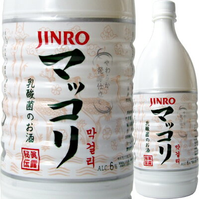 201103 商品名 JINRO（ジンロ）　マッコリ　1Lペット 商品説明 マッコリとは米を原料とした韓国伝統のにごり酒です。 複数のアミノ酸や乳酸菌を含んでおり、 美容と健康を意識する女性を中心に近年大人気のお酒です。 種　類 マッコリ（リキュール類） アルコール度数 6度 原材料名 米、小麦粉、オリゴ糖、 甘味料（アスパルテーム、L−フェニルアラニン化合物） 原産国 大韓民国 輸入：眞露ジャパン株式会社 オススメの飲み方 ストレートやロック 炭酸やジュースで割ってカクテル感覚で楽しめます。