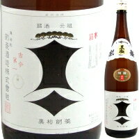 【灘の銘酒】剣菱 特撰 黒松剣菱 1．8L【父の日】【清酒】＜お酒 酒 日本酒 剣菱 黒松 1800 お酒 御歳暮 御中元 ギフト プレゼント Gift 贈答品 結婚祝い 内祝い 新築祝い お返し 日本酒 ギフト 一升瓶 Sake＞