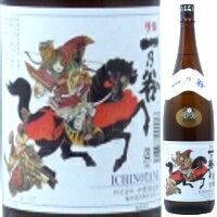 【小京都越前大野の酒】一乃谷 金印 1800ml【父の日】【清酒】<日本酒 御中元 ギフト プレゼント Gift 贈答品 内祝い お返し お酒 日本酒 一升瓶>