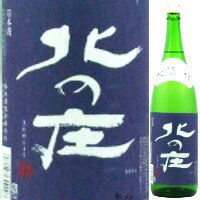 お酒（2000円程度） 【九頭竜川の伏流水を使用】北の庄 上撰 1．8L【父の日】【清酒】＜日本酒 御中元 ギフト プレゼント Gift 贈答品 内祝い お返し お酒 日本酒 一升瓶＞