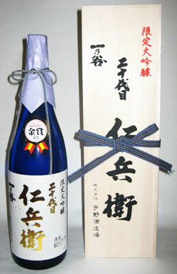 一乃谷 限定大吟醸 二十代目仁兵衛 720ml*＜日本酒 大吟醸 御中元 ギフト プレゼント Gift 贈答品 内祝い お返し お酒 日本酒 ギフト＞