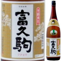 富久駒 上撰 1．8L【清酒】＜日本酒 ギフト プレゼント Gift 贈答品 内祝い お返し お酒 日本酒 一升瓶＞