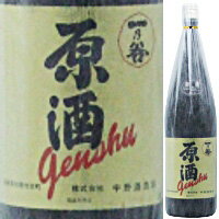 【小京都越前大野の酒】一乃谷 原酒 1800ml【父の日】【清酒】<日本酒 御中元 ギフト プレゼント Gift 贈答品 内祝い お返し お酒 日本酒 1800 一升瓶>