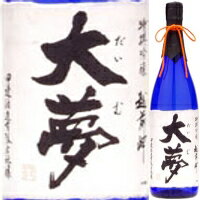 商品名 越前岬 特別吟醸 大夢 1800 ml 商品説明 すっきりとした味と吟醸酒独特の香りが楽しめます。 酒　質 吟醸酒 アルコール度数 15．8 日本酒度 ＋5．0 酸　度 1．4 アミノ酸度 精米歩合 50％・50％ ※精米歩合は「掛...