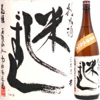 花垣 米しずく純米酒 1．8L【父の日】【清酒】＜日本酒 御中元 ギフト プレゼント Gift 贈答品 結婚祝い 内祝い 新築祝い お返し お酒 日本酒 熱燗 1800 一升瓶 お祝い 日本酒＞