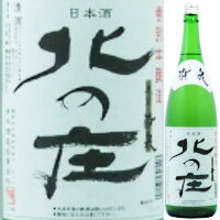 北の庄 本醸造 酔泉 1800ml【父の日】【清酒】＜日本酒 御中元 ギフト プレゼント Gift 贈答品 内祝い お返し お酒 日本酒 一升瓶＞