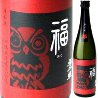 福千歳　福　純米大吟醸　山廃仕込　720ml*【】【父の日】【清酒】< お酒 日本酒 結婚祝い 新築祝い >