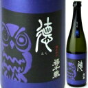 福井県の地酒・日本酒