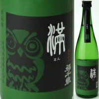 日本酒（1000円程度） 福千歳 満 本醸造 山廃仕込 720ml【父の日】【清酒】＜日本酒 御中元 ギフト プレゼント Gift 贈答品 内祝い お返し お酒＞