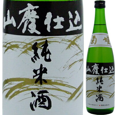 楽天酒本舗はな菊姫 山廃純米 720ml【父の日】【清酒】＜日本酒 御中元 ギフト プレゼント Gift 贈答品 内祝い お返し お酒＞