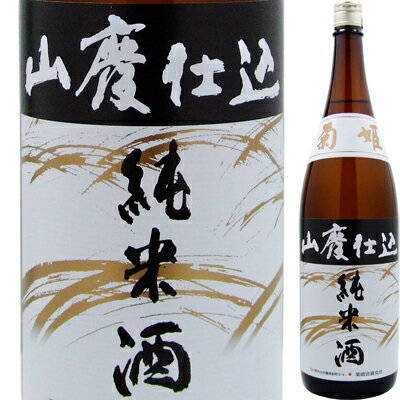 菊姫 山廃純米酒 1800ml【父の日】【清酒】<酒 お酒 日本酒 日本酒 お祝い 日本酒 御中元 ギフト プレゼント 夏ギフト Gift 贈答品 内祝い お返し 1800 一升瓶 ギフト>