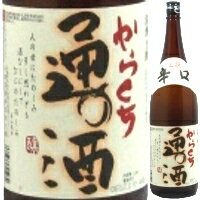 名城 上撰 からくち 通の酒 1．8L＜日本酒 辛口 御中元 ギフト プレゼント Gift 贈答品 内祝い お返し お酒 日本酒 ギフト 一升瓶＞