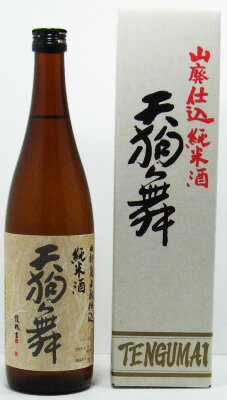 天狗舞 山廃仕込純米酒 720ml*【お歳暮】【清酒】＜日本酒 辛口 お歳暮 ギフト プレゼント Gift 贈答品 内祝い お返し お酒 日本酒 ギフト＞