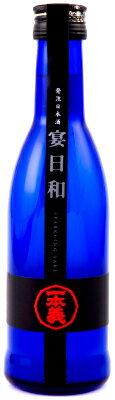 【発泡性の日本酒です】一本義 宴日和 ２７０ｍｌ×１２本（１ケース） 【クール便お届け】【送料無料】＜日本酒 スパークリング ギフト 日本酒 父の日 ギフト プレゼント Gift 贈答品 内祝い お返し お酒 誕生日 お酒＞