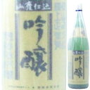 菊姫 山廃吟醸 1．8L*＜日本酒 御中元 ギフト プレゼント Gift 贈答品 内祝い お返し お酒 日本酒 一升瓶＞