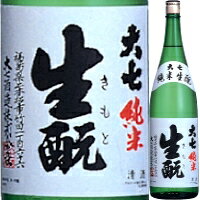 【きもと造りといえば大七！】大七 純米生もと 1．8L*【父の日】【清酒】＜日本酒 御中元 ギフト プレゼント お酒 Gift 贈答品 内祝い お返し お酒 日本酒 一升瓶＞