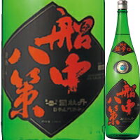 司牡丹 船中八策 純米 1．8L【父の日】【清酒】＜日本酒 辛口 御中元 ギフト プレゼント Gift 贈答品 内祝い お返し お酒 日本酒 ギフト 一升瓶 日本酒 1800＞