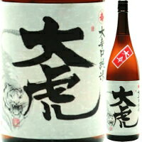 千代寿 大辛口純米 大虎 1800ml【父の日】【清酒】<日本酒 辛口 御中元 ギフト プレゼント Gift 贈答品 内祝い お返し お酒 日本酒 ギフト 一升瓶>