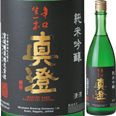 お酒（2000円程度） 真澄 純米吟醸 辛口生一本 720ml【父の日】【清酒】＜日本酒 辛口 日本酒 御中元 ギフト プレゼント Gift 贈答品 内祝い お返し お酒＞