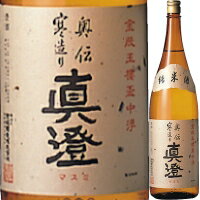 真澄 奥伝寒造り 純米酒 1．8L【父の日】【清酒】＜日本酒 辛口 御中元 ギフト プレゼント Gift 贈答品 結婚祝い 内…