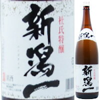 加藤酒造 杜氏特醸 新潟一 1800ml【父の日】【清酒】<日本酒 御中元 ギフト プレゼント Gift お酒 日本酒 1800 一升瓶>