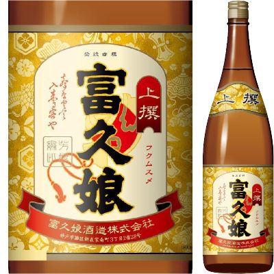 富久娘 上撰 1．8L【父の日】【清酒】＜日本酒 御中元 ギフト プレゼント Gift 贈答品 内祝い お返し お酒 日本酒 1800 一升瓶＞