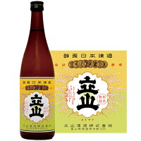 銀嶺立山 特別純米酒 720ml【父の日】【清酒】<日本酒 お酒 日本酒 御中元 ギフト プレゼント Gift 贈答品 内祝い お返し お酒>