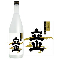 銀嶺立山 純米大吟醸 雨晴 1800ml*【父の日】【清酒】＜日本酒 御中元 ギフト プレゼント Gift 贈答品 内祝い お返し お酒 日本酒 1800＞