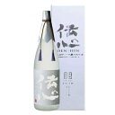 伝心純米 「雪」720ml*【父の日】【清酒】＜ 日本酒 御中元 ギフト プレゼント Gift 贈答品 内祝い お返し お酒 日本酒 720 一升瓶 中元 夏ギフト 酒＞