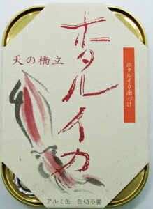 竹中缶詰（罐詰） 天の橋立 ほたるいか 95g【天橋立】【おつまみ】【魚缶詰】＜おつまみ 缶詰 ギフト プレゼント 甘くない Gift 食べ物＞