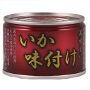 伊藤食品 美味しいいか味付け 135g＜ギフト プレゼント...