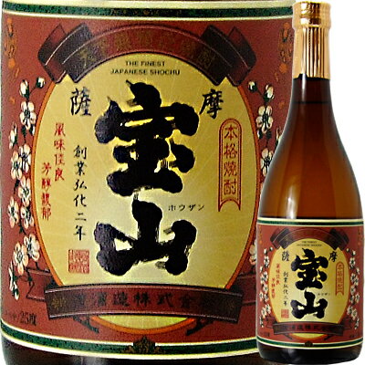 商品名 薩摩宝山（芋）720ml 商品説明 「富乃宝山」、「吉兆宝山」と並ぶ 西酒造の代表銘柄 芋焼酎らしい骨太の味わいが楽しめる一本 種　類 芋焼酎 麹 白麹 アルコール度数 25度 蒸留方法 常圧 蔵　元 西酒造