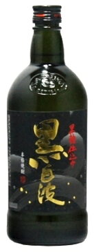 25°薩摩酒造 さつま白波 黒麹仕込み（芋焼酎） 720ml＜芋焼酎 ギフト プレゼント Gift 贈答品 内祝い お返し お酒＞