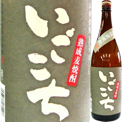 楽天酒本舗はな老松酒造 熟成麦焼酎 いごこち（麦焼酎） 1．8L＜焼酎 御中元 ギフト プレゼント Gift 贈答品 内祝い お返し お酒＞