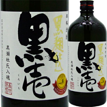 【当店人気ナンバー1！芋焼酎】萬世酒造 25°黒壱（芋焼酎） 720ml＜焼酎 芋焼酎 ギフト プレゼント Gift お酒＞