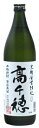 25°黒麹 高千穂（麦焼酎） 900ml＜焼酎 御中元 ギフト プレゼント Gift 贈答品 内祝い お返し お酒＞