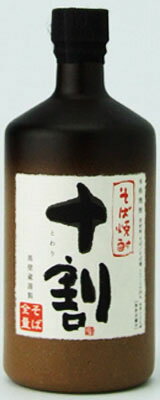 25°そば焼酎 十割（とわり） 720ml＜焼酎 御中元 ギフト プレゼント Gift 贈答品 内祝い お返し お酒＞