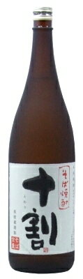 25°そば焼酎 十割（とわり） 1．8L＜蕎麦焼酎 ギフト プレゼント Gift 贈答品 内祝い お返し お酒＞