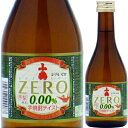 【ノンアルコール焼酎】小正醸造 小鶴 ゼロ Alc0.00% 300ml【クール便がオススメ】<ノンアルコール焼酎 ギフト プレゼント Gift お酒>