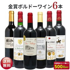 https://thumbnail.image.rakuten.co.jp/@0_mall/lw-hana/cabinet/syouhin_wine2/04036556/1000.jpg