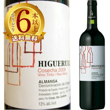 【よりどり6本以上で送料無料!】サンタ・キテリア・イゲルエラ 750ml(赤ワイン) 【クール便がオススメ】【酒】<ワイン 赤 ギフト プレゼント Gift お酒>