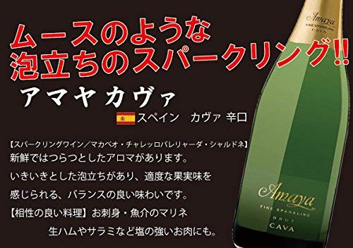 華『スパークリングワイン＋イタリア産プロシュート10ヶ月熟成セット』