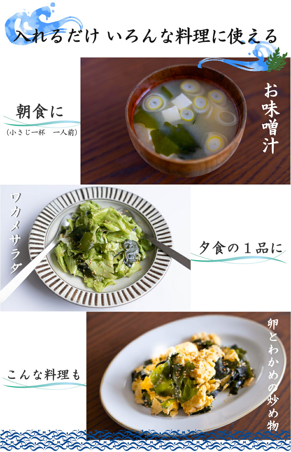 国産カットわかめ80g