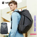 リュックサック YESO(イエソン)リュック メンズリュック レディース アウトドア 高校生 カジュアル 登山リュック 通学 旅行バッグ デイバック PC収納 ビジネス 通勤用リュック大容量 軽量 撥水 ビジネスリュック Y13034 送料無料(4)