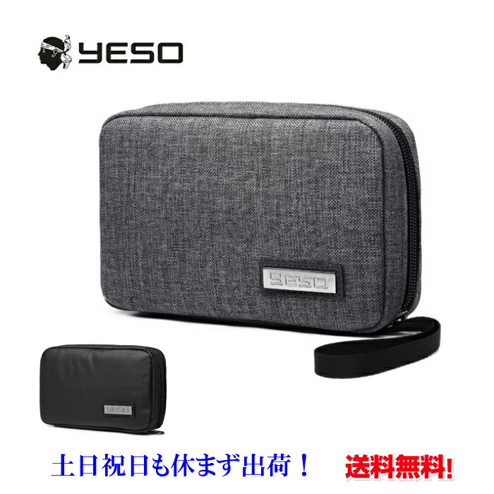 トラベルグッズ YESO カードケース 海外旅行用品 貴重品ケース セキュリティケース バッグインバッグ 貴重品入れ 航空券 トラベル セキュリティ 便利グッズ セキュリティポーチ トラベルグッズ 財布 【土日祝も休まず発送！】